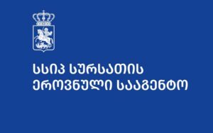 Սամտրեդիայի և Ծղալտուբոյի մունիցիպալիտետներում Սննդամթերքի ազգային գործակալությունը կասեցրել է պանրի երկու ապօրինի արտադրամասի գործունեությունը