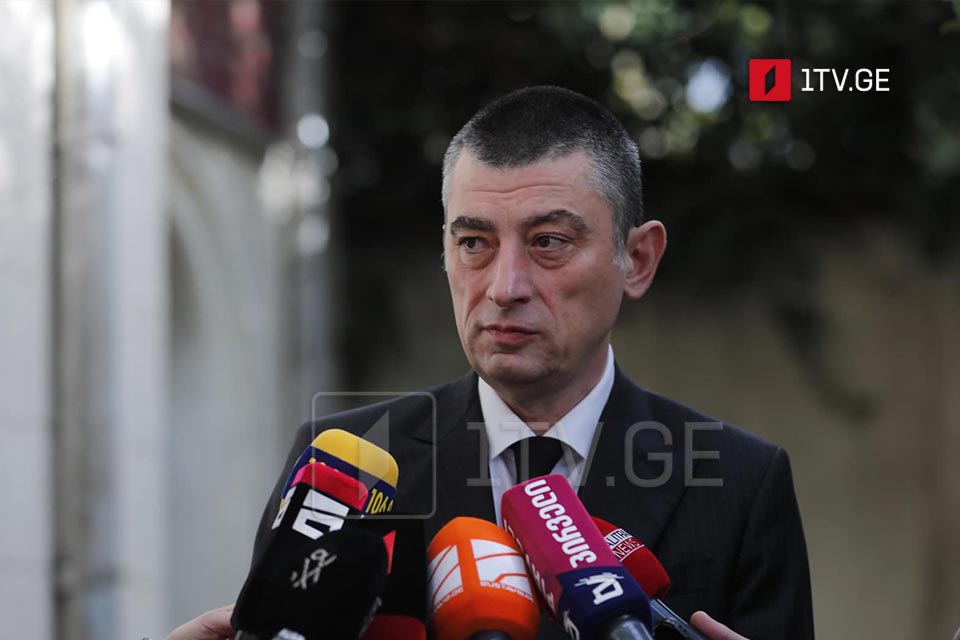 Георгий Гахария вызван на заседание временной следственной комиссии парламента по делу 20 июня