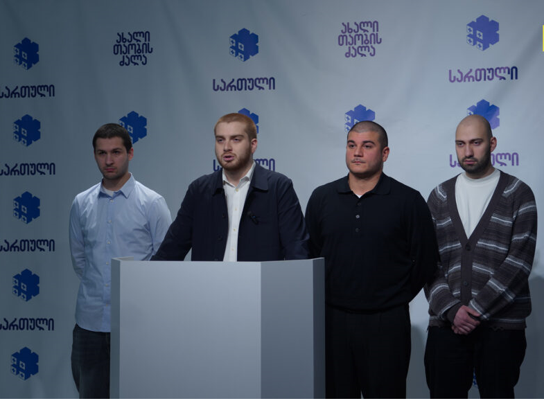 New Political Movement "Sartuli - Power of the New Generation" established in Georgia