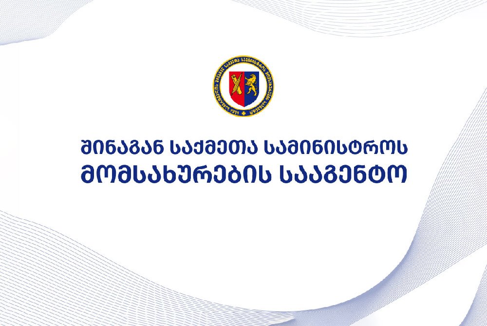 Service Agency closes during Easter Holiday