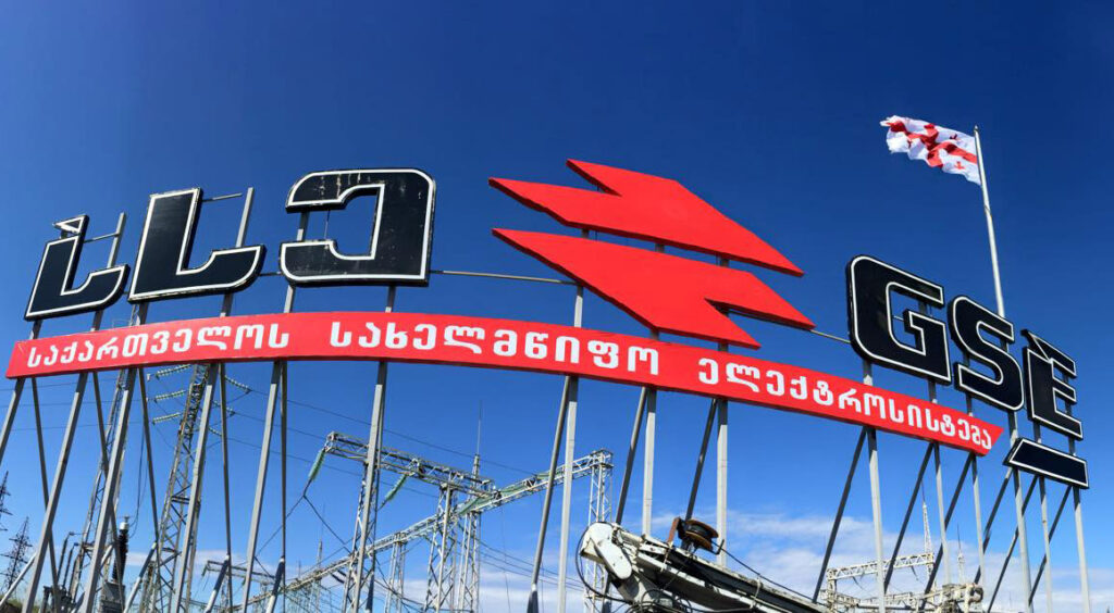«Վրաստանի պետական էլեկտրական համակարգ». նախնական տվյալներով «Կովկասիոնի» էլեկտրահաղորդման գծի վնասման պատճառը հրդեհի օջախն է դարձել