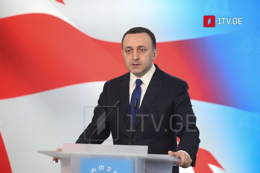Иракли Ӷарибашвили инапынҵақәа шьҭеиҵеит
