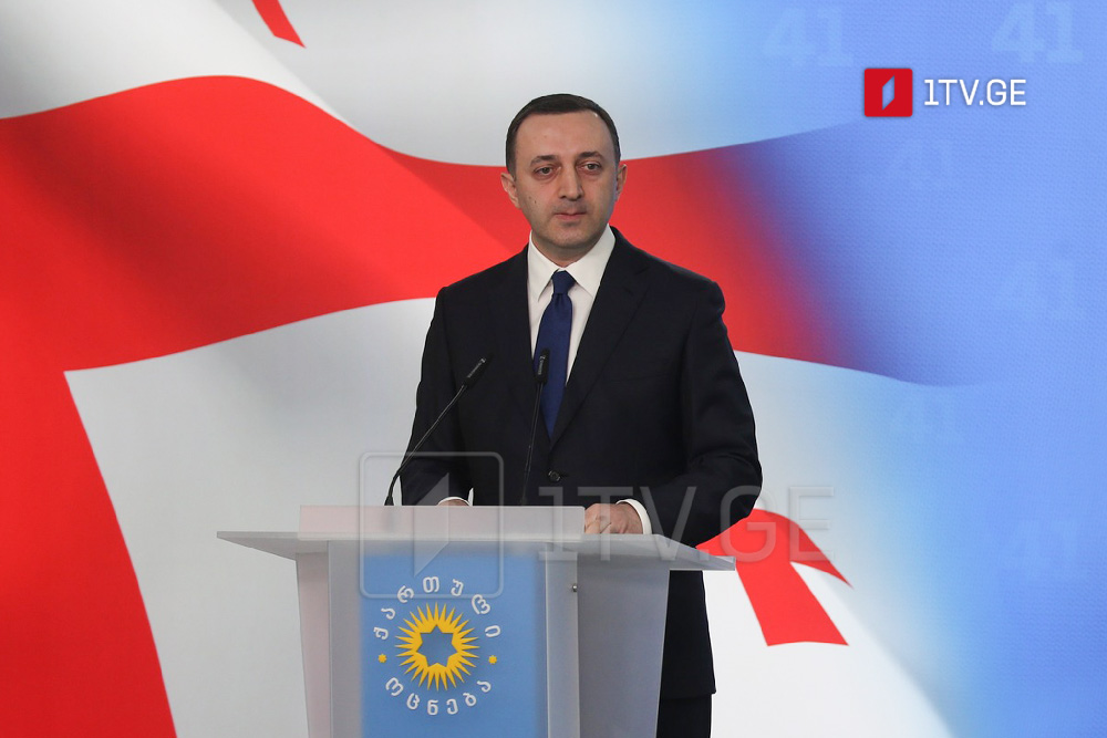Иракли Гарибашвили иҳәамҭала,  аоппозициатә партиа аиҿкаара игәы иҭам