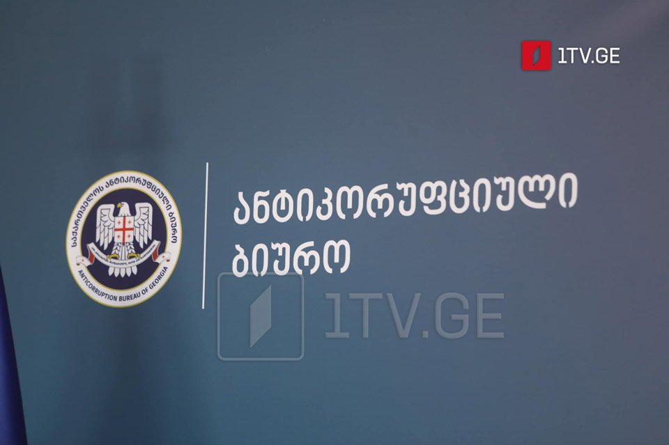 Anti-Corruption Bureau to host informational meeting on Foreign Agents Registration Act