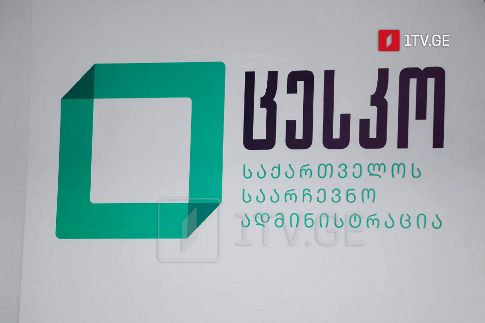 CEC reminds political parties of local election participation procedures