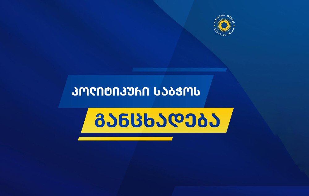 GD to elect new party chairperson and renew political council on May 7