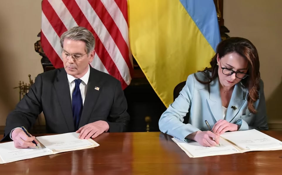 Украинæйаг-америкаг инвестицион фонды фæдыл бадзырд хауы 57 минералмæ, документы афтæ дæр дзырд цæуы АИШ-ы æфсæддон æххуысы тыххæй
