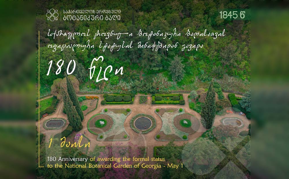 Tbilisi Botanic Garden celebrates 180 years since official recognition as botanical garden