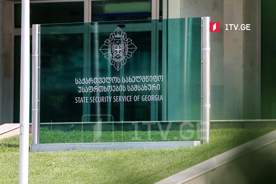 State Security Service calls on diplomats: Respect our work, refrain from unauthorized statements