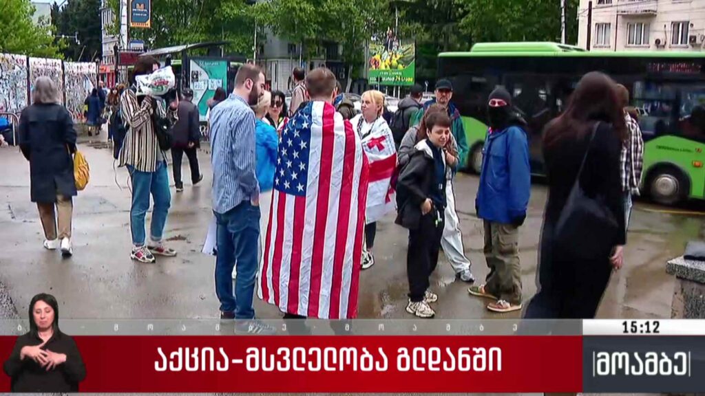 Unity March from Gldani to US Embassy