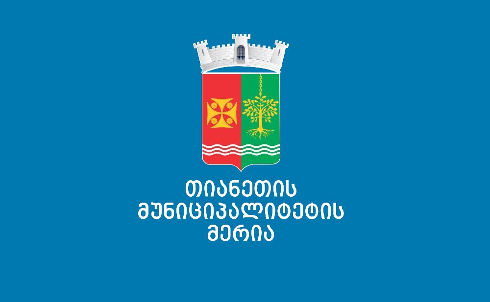 Tianeti Municipality increases newborn support payments under Mayor's initiative