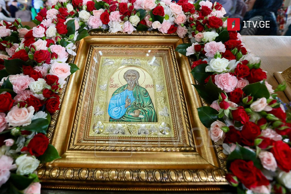 12 май Гуырдзыстоны бæрæгбон кæнынц Сыгъдæг Андриа апостолы  номарæн бон æмæ Гуырдзыстон Æппæтысыгъдæг  Мадмайрæмы хайон  бæстæ кæй  у,  уыцы бон