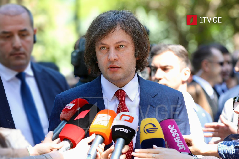 İrakli Kobaxidze - Zarkuaya hücuma görə o cümlədən avropalı bürokratiyanın nümayəndələrinin üzərinə də məsuliyyət düşür, zorakılıq onların hərəkətləri ilə təşviq olunub