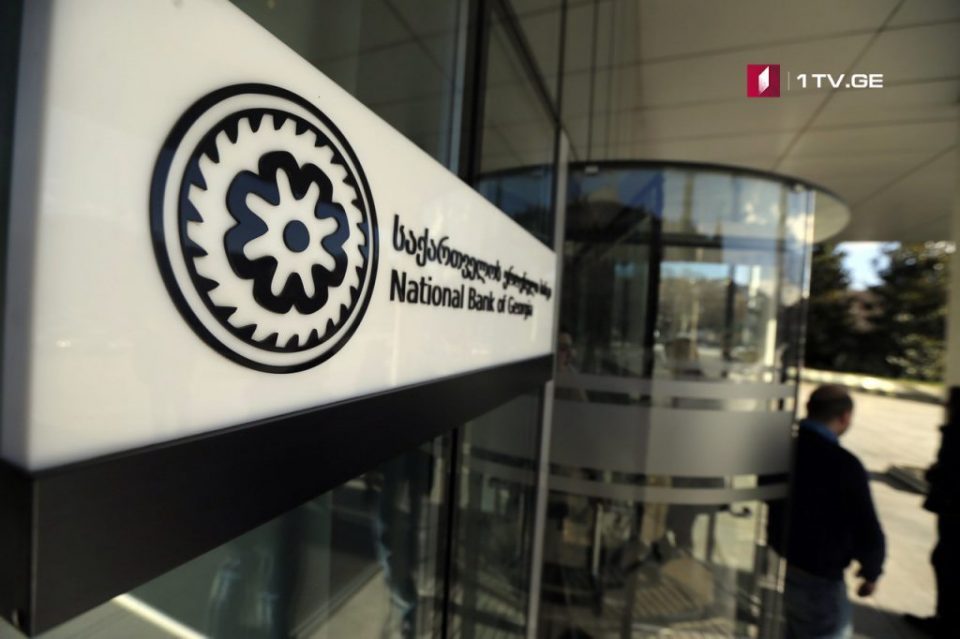 NBG increases foreign currency loan limit from GEL 500,000 to 750,000