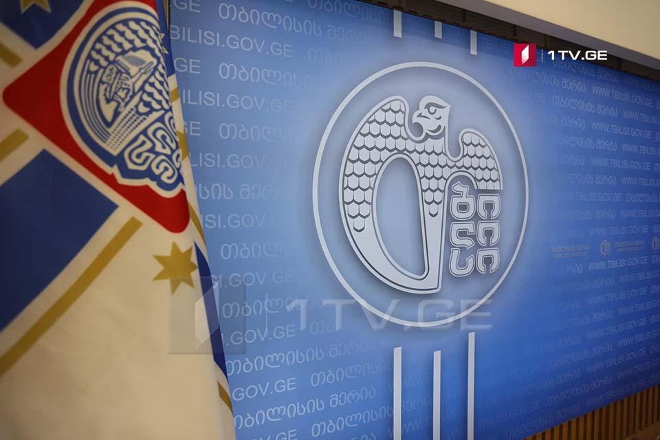 European Youth Card to launch in Georgia with Tbilisi City Hall as exclusive licensee