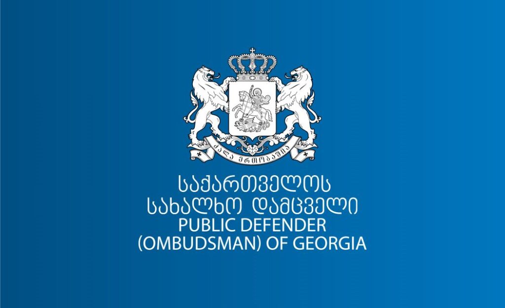 Public Defender hails Justice Ministry's decision to eliminate practice of stripping prisoners for full examination