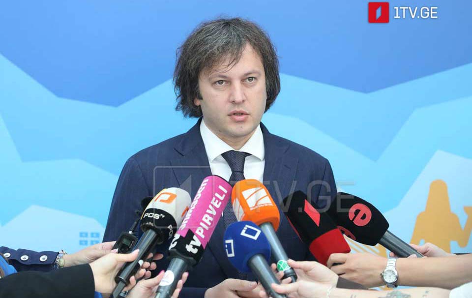 Իրակլի Կոբախիձե. այն մարդիկ, ովքեր ամբողջությամբ անտեսեցին ԵԱՀԿ/ԺՀՄԻԳ-ի զեկույցը, այժմ մեզանից պահանջում են նրանց հրավիրել. տեղական ինքնակառավարման ընտրությունները կանցկացվեն առողջ ձևով