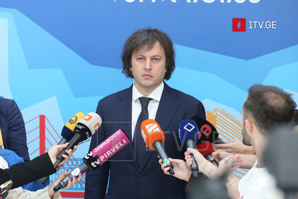 İrakli Kobaxidze - Bu gün parlament seçkiləri öncəsindən daha yüksək reytinqimiz var, parlament seçkilərində əgər 54% toplamışıqsa, bundan da çoxunu toplamağa qadirik, müxalifət tamamilə məhvə məhkumdur