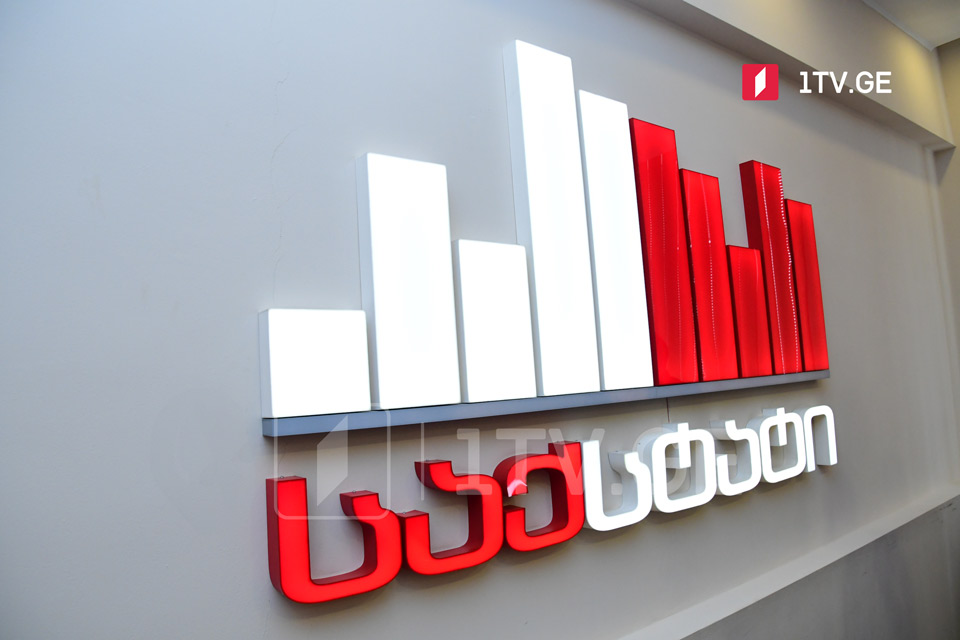 "Грузстат" - В первом квартале 2025 года экономика Грузии выросла на 9,8% по сравнению с аналогичным периодом предыдущего года