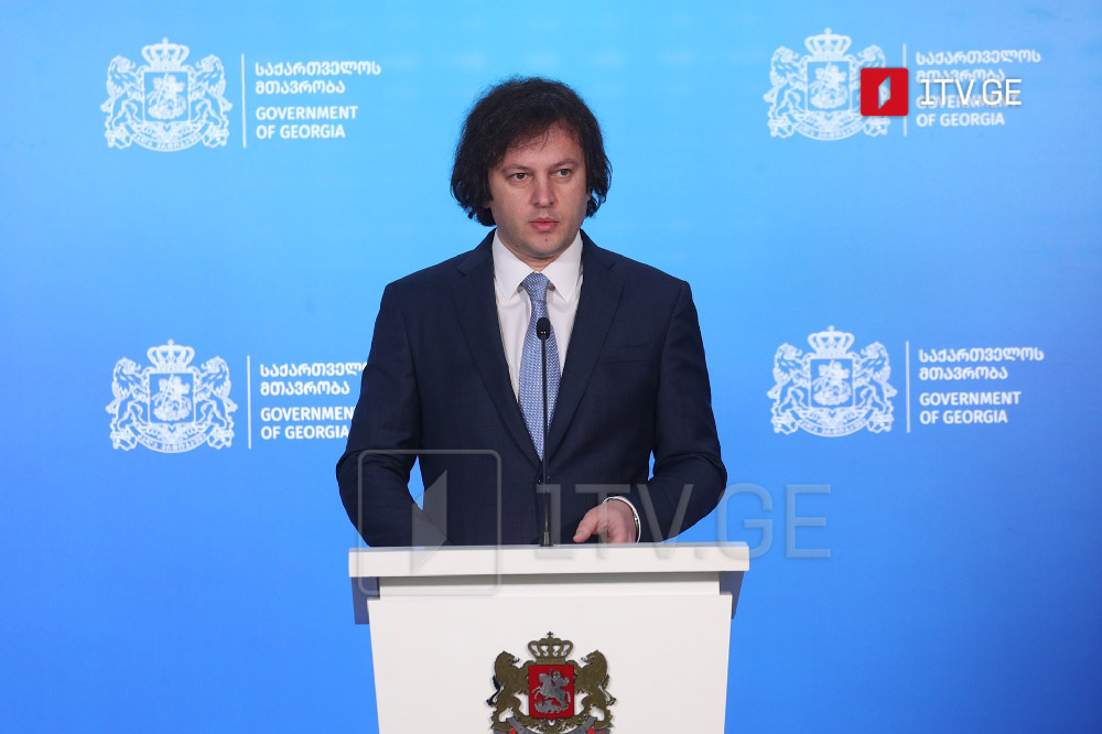 Иракли Кобахиӡе – Ҳара хазхаҭалатәи асубиектқәа рыла аҧсахратә терапиа апрограммақәа рымҩаҧгара ақәиҭымтәреи аҭакҧхықәра наӡа аҳәынҭқарра адҵареи иазкны аӡбара ҳадаҳкылеит