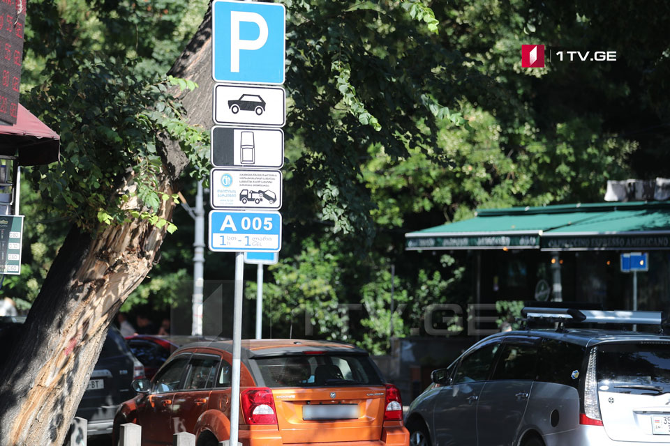 Tbilisi City Hall announces expansion of zonal hourly parking areas across capital