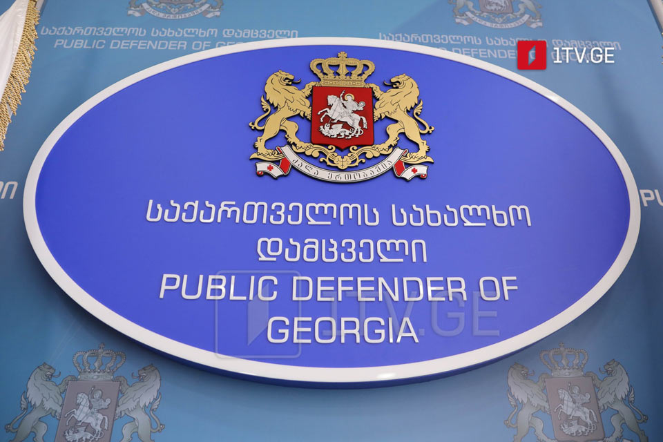 Public Defender's statement on proposed legislative amendments