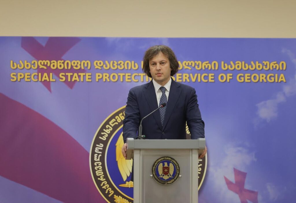 Иракли Кобахиӡе - Аҳәынҭқарратә ахьчара амаҵзура ҷыда ҳшәарҭадара архитектураҿы еснагь ароль ду нанагӡоит, дара рпрофессионализми ауси  аҧсадгьыли рахь рызгәыкреи абзоурала, аҳәынҭқарратә институтқәа шәарҭара аусура рылшоит  