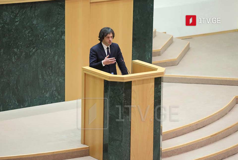 PM states Georgia is ready to rebuild strategic partnership with U.S. through mutual benefits roadmap