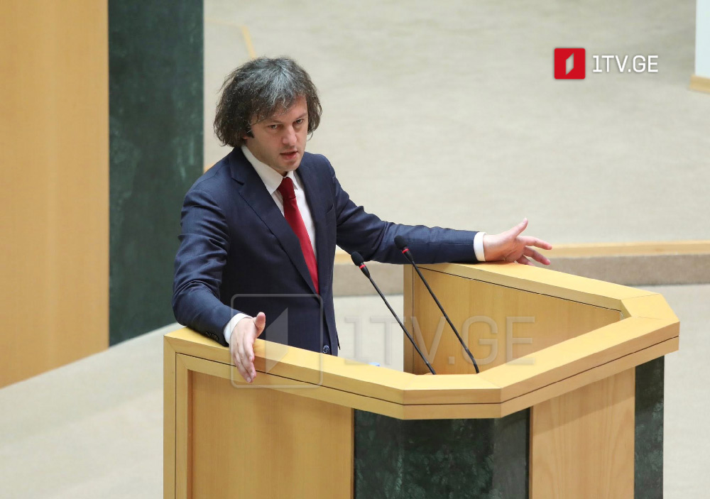 Georgian PM credits people's "wisdom" for choosing peace over violence in 2024 parliamentary elections