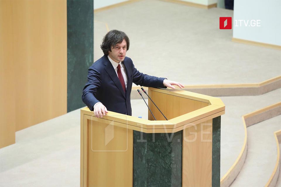 PM Kobakhidze: We will not tolerate violence against Georgia from inside or outside