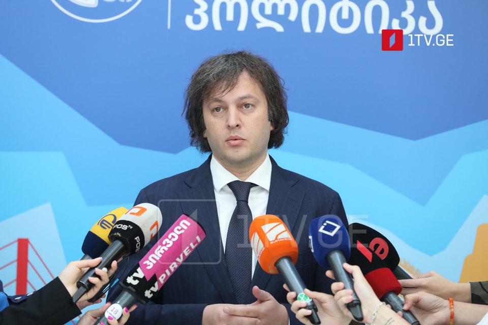 İrakli Kobaxidze - Diplomatik pasportlara qoyulan məhdudiyyətlər Avropa İttifaqının qərarı ilə qüvvədədir, bu, utancverici qərardır, lakin biz ona uyğun hərəkət etməyə hazırıq