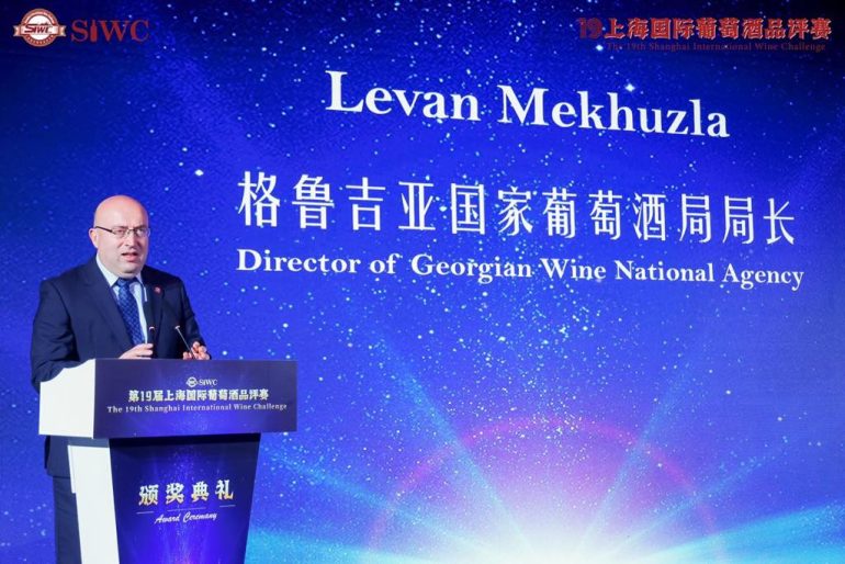 Georgian wines win 96 awards at Shanghai Wine Challenge