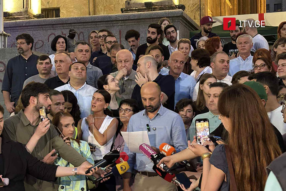 Ахаланапхгаратә алхрақәа рҽалархәразы мап зкыз аоппозициатә партиақәа ҧхынгәы  19 рзы апротесттә акциа мҩаҧыргоит