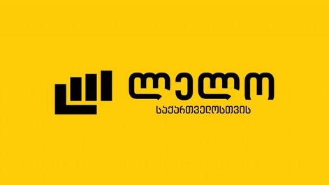 Lelo reports arrests of three party representatives