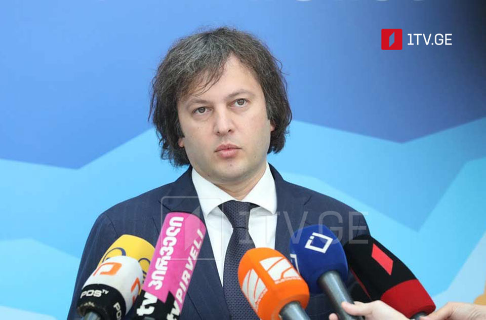 Irakli Kobaxidze - milli maraqların reallaşması, xarici mövqelərin möhkəmlənməsi iqtisadi inkişaf səviyyəsindən asılıdır, iqtisadi artıma gələcəkdə də xüsusi önəm veriləcək