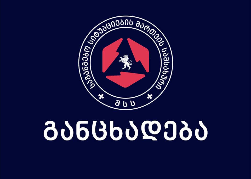 Аҭагылазаашьа ҷыдақәа рмаҵзура - Аҳауа аԥхарра ашьҭыҵра иахҟьаны абнақәа рҿы амцакрақәа рцәырҵра ашәарҭа иазҳауеит, абнатә массивқәа рҿы аԥыԥшра уахгьы-ҽынгьы инагӡахоит