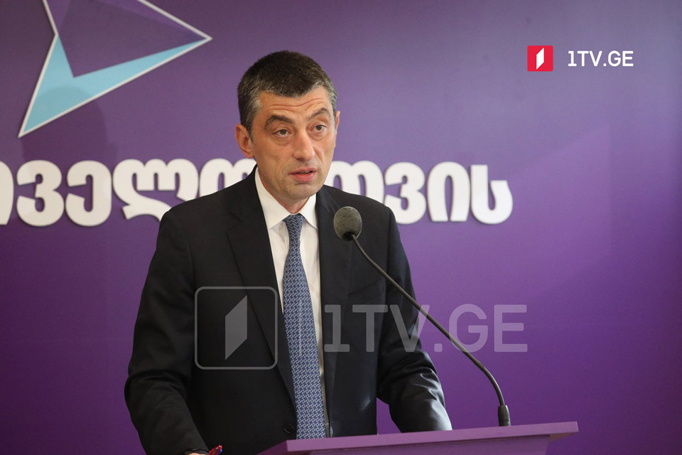 Gakharia vows to fight on, not surrendering to GD, says Brussels is his strongest arena