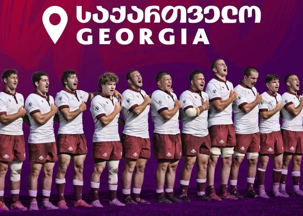 Rugby: Georgia to host Under-20 World Championship #1TVSPORT