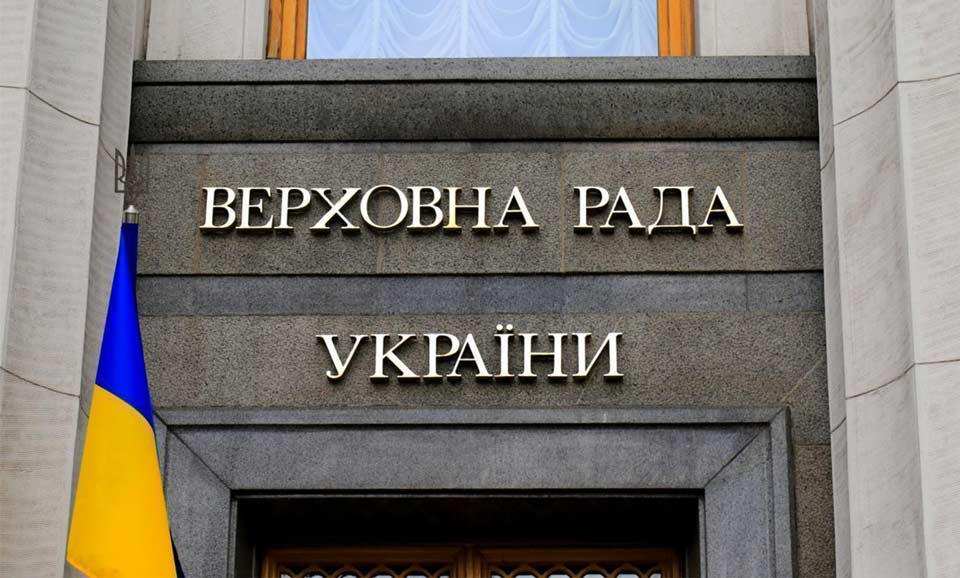 Верховная Рада Украины приняла закон о восстановлении независимости Национального антикоррупционного бюро и Специальной антикоррупционной прокуратуры