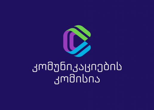 Հաղորդակցության հանձնաժողովը Սենակիում և Խոնիում թվային գրագիտության ոլորտում վերապատրաստել է ավելի քան 1200 մարդու