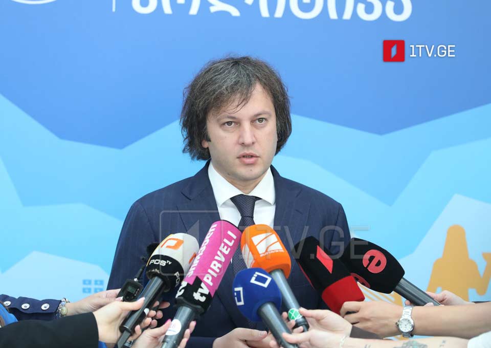 Ираклий Къобахидзе – Уырны мæ, цæмæй рамбулдзыстæм куыд мэры, афтæ дæр горæты советы æвзæрстыты алы 64 муниципалитеты