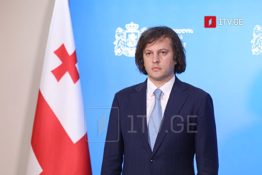 Ираклий Кобахидзе — Вместе со швейцарской компанией исследуем ледники и эрозионные процессы по всей стране, и всё это позволит нам предотвратить соответствующие риски