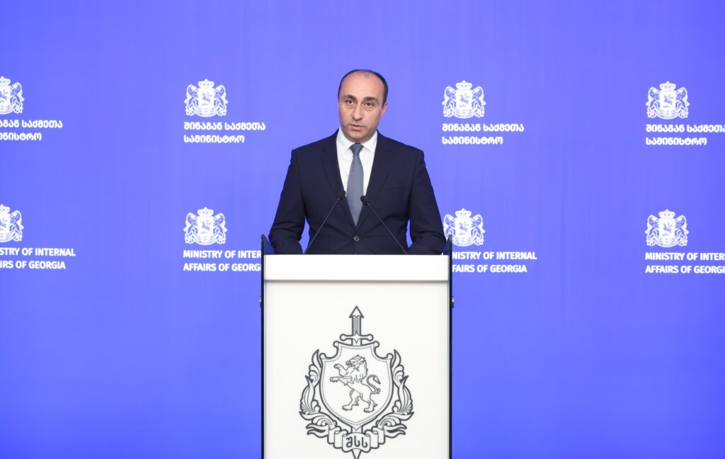 Қарҭи арегионқәеи рҿы анаркоацәгьаура ахарадарала 43ҩык аанкылоуп, урҭ ирылоуп Қырҭтәыла атәылауаагьы атәымуаагьы   