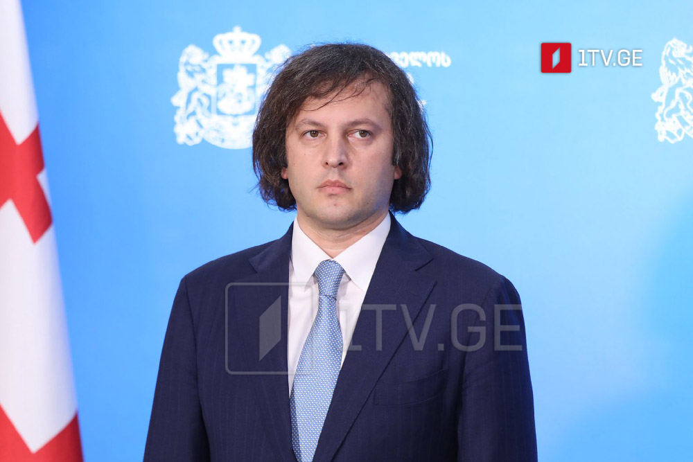 İrakli Kobaxidze - Saakaşvili rejimi Avropa Şurasının qətnaməsini imzalayıb, qətnamədə yazılıb ki, hərbi əməliyyatlar Saakaşvili rejimi tərəfindən Sxinvalinin bombalanması ilə başlayıb, bu sifariş edilmiş xəyanət idi