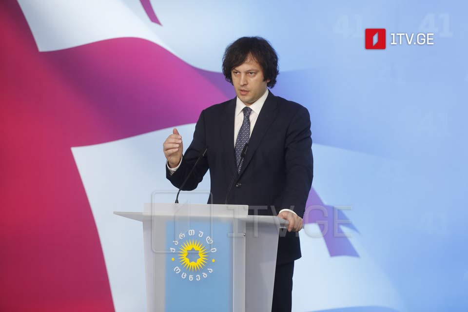 PM: Opposition to only get member seats or form faction in municipal councils; result of sabotage against state