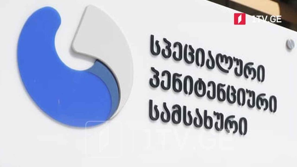 Հատուկ քրեակատարողական ծառայություն. Բեժան Օբգաիձեն հրաժարական է տվել ծառայության ղեկավարի պաշտոնից՝ անձնական դիմումի հիման վրա