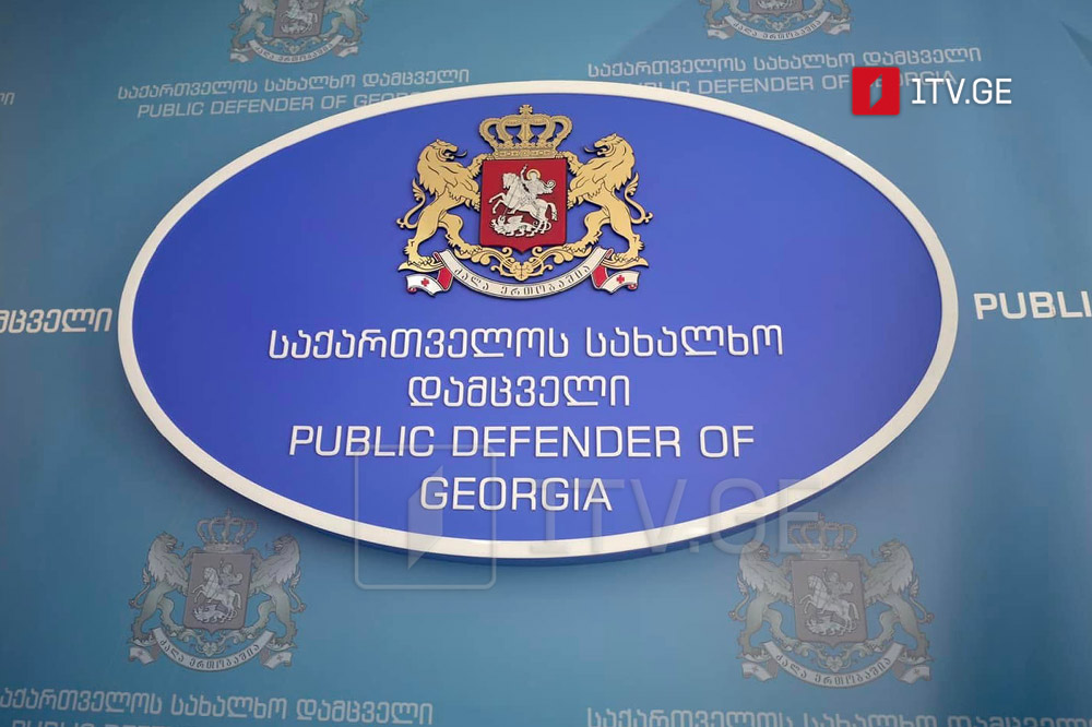 Жәлар рыхьчаҩ – Аҳәынҭқарратә шәарҭадара амаҵзурахьы ааҧхьара ҟаҳҵоит ахара зду Леван Хабеишвилии Мурҭаз Зоделавеи ринтересқәа зыхьчо адукатцәа зыҧшра ҟамҵакәа дара рахь инарышьҭырц  