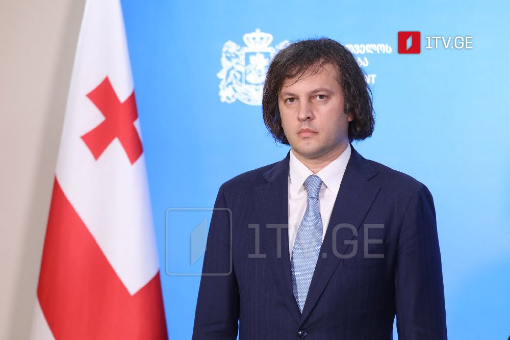 İrakli Kobaxidze - Gürcü xalqına və Gürcüstana qarşı düşmənçilik aktı uğursuz oldu, biz strateji tərəfdaşlığın yenilənməsini istədiyimizi bəyan edirik və Amerika tərəfinin mövqeyini gözləyirik