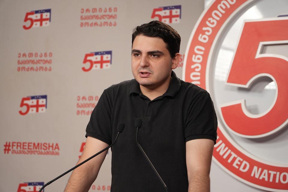 Леван Саникидзе – «Руставелийы проспект» æмæ Леван Хабеишвили нын фехъусын кæндзæн 4-æм октябры боны фæткы фæдыл, æнæкæсгæ уымæ æмæ уый ахæстоны объекты ис