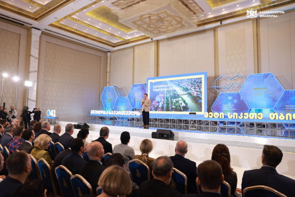 PM attends Tbilisi City Hall’s presentation on healthcare and social policy